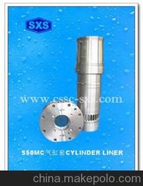 (yng)S50MC