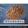 稀土原矿检测稀土辨别精美叶S