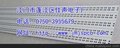 供应佳声LED日光灯铝基板