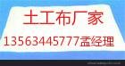佳木斯HDPE土工膜價(jià)格合理孟總圖片