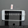 Iphone5 0.3mm 钢化玻璃膜 钢化玻璃保护膜 钢化玻璃保护屏