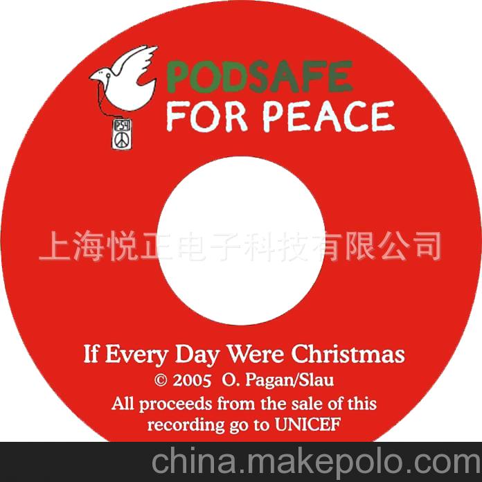 上海CD光盤印刷,刻錄,光盤封套,精品光盤盒,高檔光盤包裝