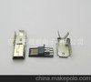 供应MINI USB 5P公,迷你USB,手机充电器连接器