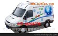 NJ5044XLC3冷藏车(新标准） 36型号