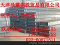 韶关248*124*5*8镀锌H型钢，的厂家价格