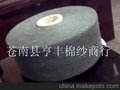 供应厂家直销气流纺16支黑烟灰棉纱