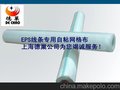 EPS专用自粘网格布