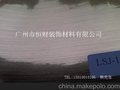 拉丝金PVC膜