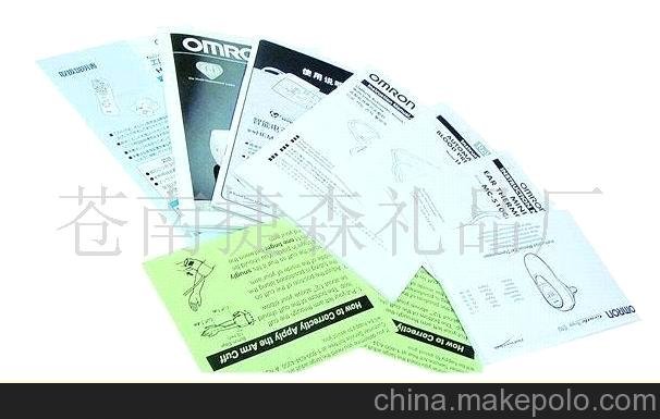 紙制印刷品,不干膠標(biāo)簽圖片