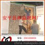 保温钢丝网