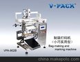 制袋标识机VPA-902B
