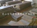 昆山CR12模具钢，模具钢材的淬火硬度