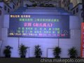 双色LED显示屏 led led显示屏P7.62