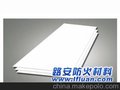 行业供应  防火板