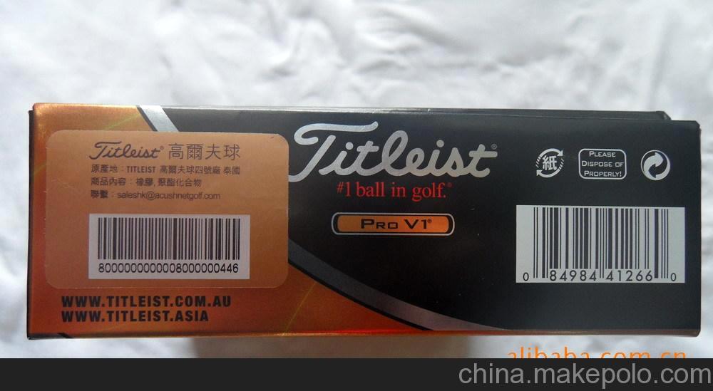 批發2011年新款Titleist PROV1 352高爾夫球