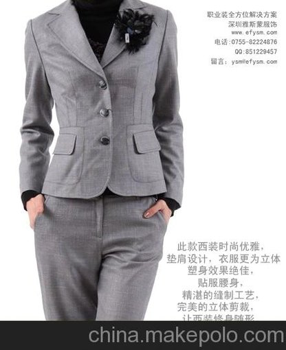 供應(yīng)YSM21214職場OL職業(yè)套裝，簡單大氣西服圖片