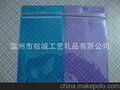 pvc塑料包装袋供应商 品种多 质量好