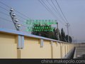 供应LX-2010周界高压电网 周界高压电网厂家