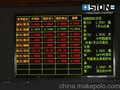 供应光磊P10单色led显示屏车载无线led显示