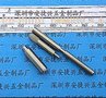 深圳精密五金件加工  榨汁机配件 自动车床件加工