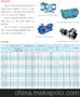 供应昊赛SK-0.15，SK-0.4专业生产销售各种型号水环真空泵