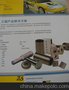 代理台湾春保CD-EDM650高精密钨钢