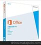 深圳微软金牌供应原装正版 office 2013 中小企业版 （标准版）