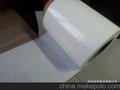 Pe保护膜厂家 供应pe保护膜 pe乳白保护膜