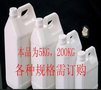 高纯度厂家直销偶联剂KH560