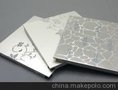 金属天花板 铝天花 铝吊顶 吊顶天花 厨卫吊顶