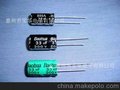 优质环保电解电容200V 33uF