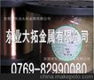 QBe1.8铍铜带 C17200高铍铜带批发