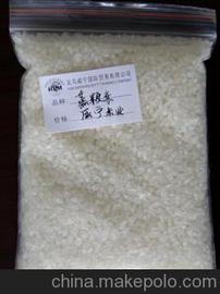 出口大米，蒸熟米，方便米饭，快熟米 有配额