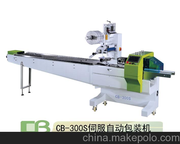 一次性嘴包裝機