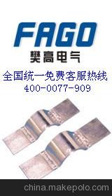 浙江*科技樊高MS-4*40母線伸縮節(jié)圖片