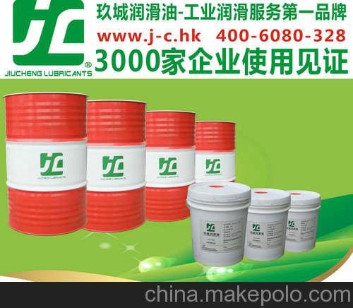 油性防銹油，玖城牌油性防銹油，蘇州薄層防銹油圖片