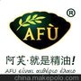 AFU阿芙 精油 专柜设计制作安装