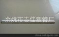 专业生产PVC异型材 PVC塑料管 塑料挤出