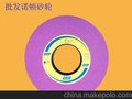 批发 美国诺顿砂轮 355*38.1*127  25A46K