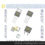 供应INFINEON/英飞凌IPB60R125CP 三极管