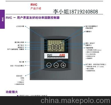 ，全新原裝，假一罰十ＲＶＣ-１０（１００Ｖ-４４０Ｖ）圖片