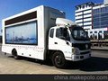 供应福田1湖南株洲led广告车厂家直销
