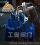 LS790M爆管紧急关断阀