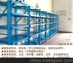 揭阳模具架 模具架订做 惠东模具架