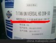 润滑油技术参数FUCH TITAN UNIVERSAL HD 20W-50