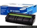 原装 正品 店铺三包 三星硒鼓ML-808/5100D3/SF5100