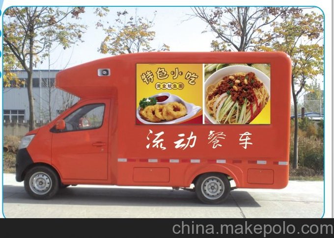 長安餐車,長安餐飲車,快餐車,長安冷飲車,HQG5020XXCSC餐車圖片