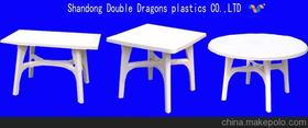 山东供应多种型号休闲沙滩桌塑料桌子