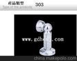 供应弘承303门吸（只做批发）