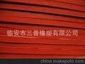 现货销售真空包装机硅胶条